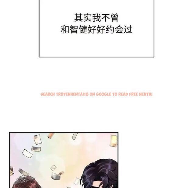 查看漫画瘋了才結婚 - 第33話 - tymanga.com中的1882196图片