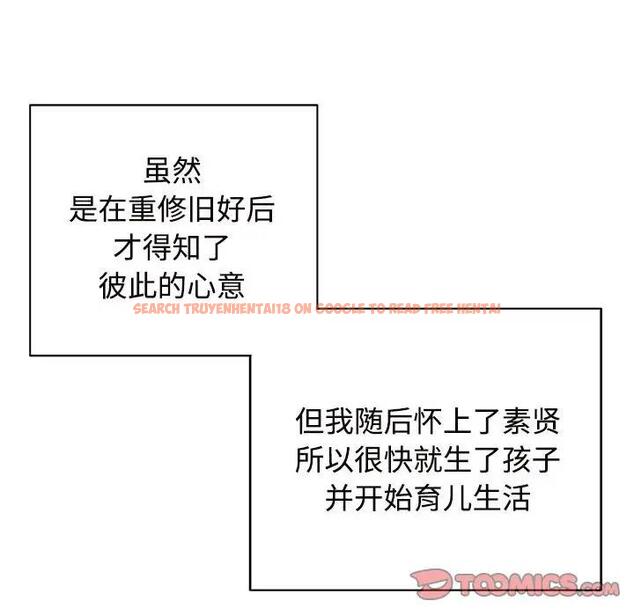 查看漫画瘋了才結婚 - 第33話 - tymanga.com中的1882200图片