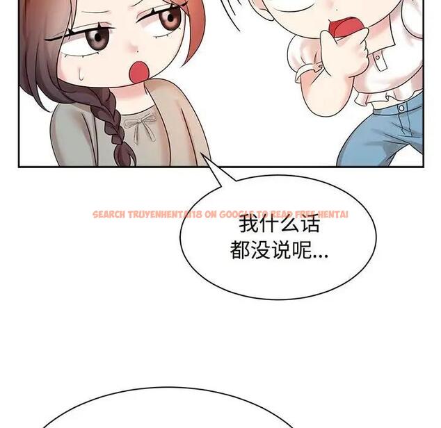 查看漫画瘋了才結婚 - 第33話 - tymanga.com中的1882202图片