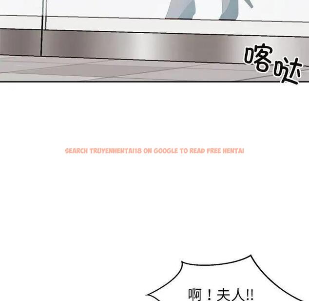 查看漫画瘋了才結婚 - 第33話 - tymanga.com中的1882213图片