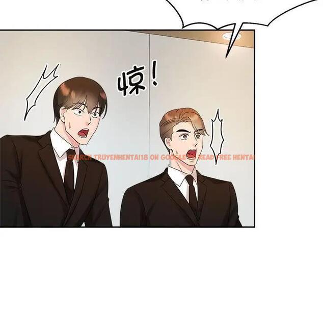 查看漫画瘋了才結婚 - 第33話 - tymanga.com中的1882214图片