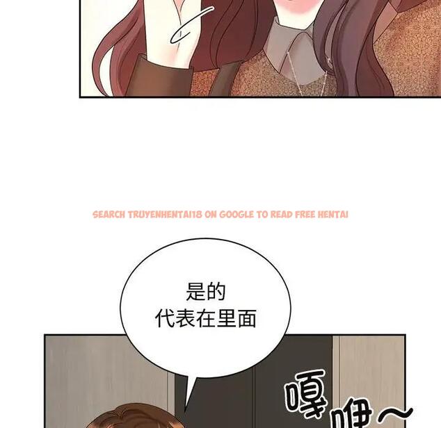 查看漫画瘋了才結婚 - 第33話 - tymanga.com中的1882216图片