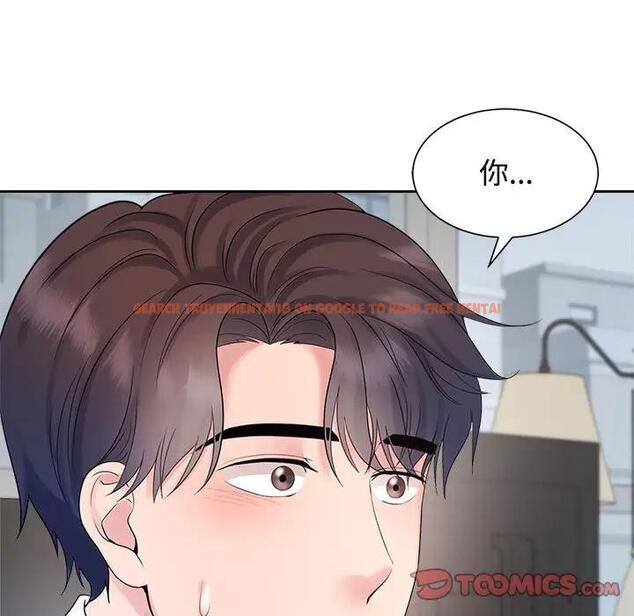 查看漫画瘋了才結婚 - 第33話 - tymanga.com中的1882221图片