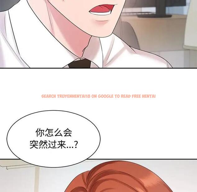 查看漫画瘋了才結婚 - 第33話 - tymanga.com中的1882222图片