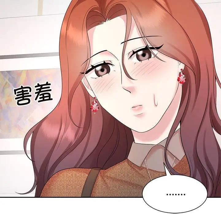 查看漫画瘋了才結婚 - 第33話 - tymanga.com中的1882223图片