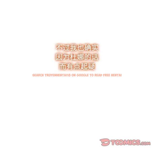 查看漫画瘋了才結婚 - 第33話 - tymanga.com中的1882224图片