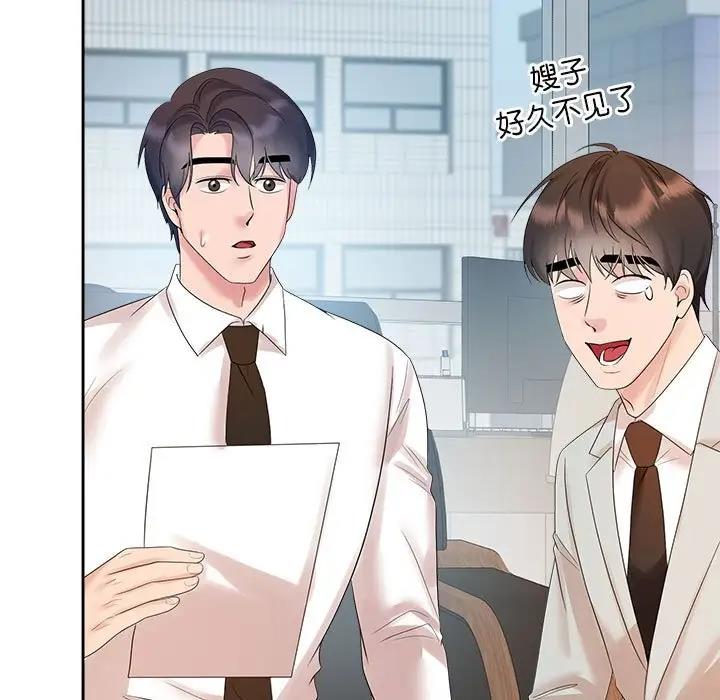 查看漫画瘋了才結婚 - 第33話 - tymanga.com中的1882229图片