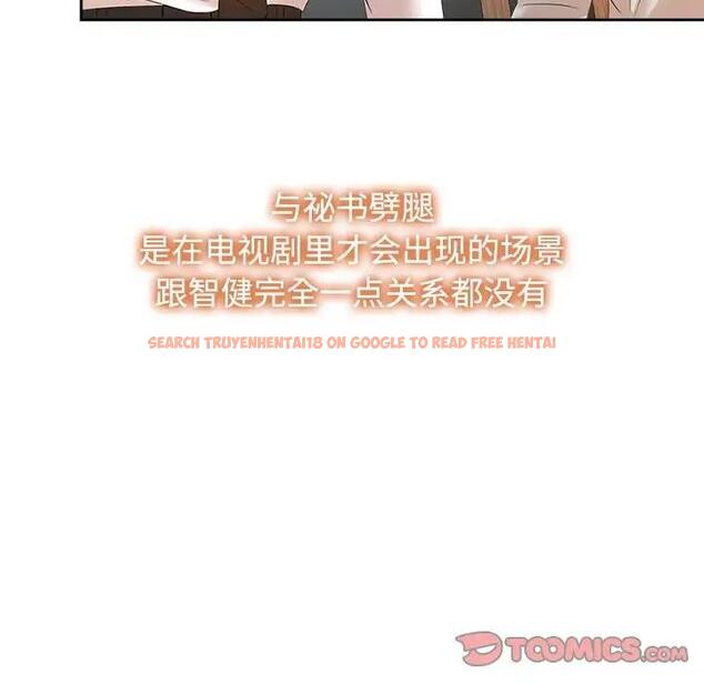 查看漫画瘋了才結婚 - 第33話 - tymanga.com中的1882230图片