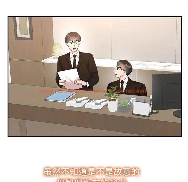 查看漫画瘋了才結婚 - 第33話 - tymanga.com中的1882231图片