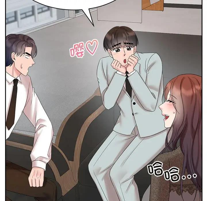 查看漫画瘋了才結婚 - 第33話 - tymanga.com中的1882235图片
