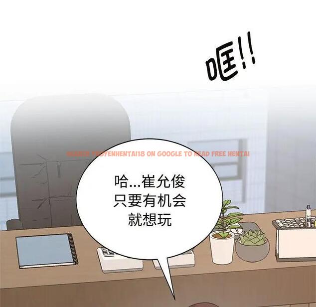 查看漫画瘋了才結婚 - 第33話 - tymanga.com中的1882240图片