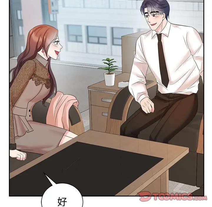 查看漫画瘋了才結婚 - 第33話 - tymanga.com中的1882245图片