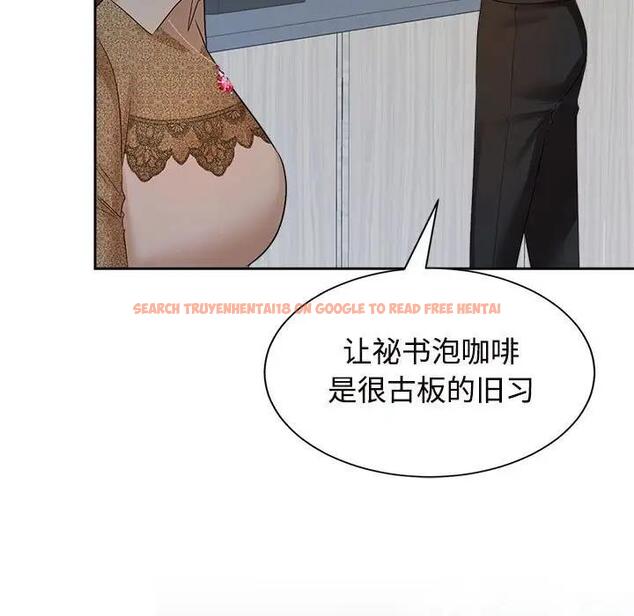 查看漫画瘋了才結婚 - 第33話 - tymanga.com中的1882249图片