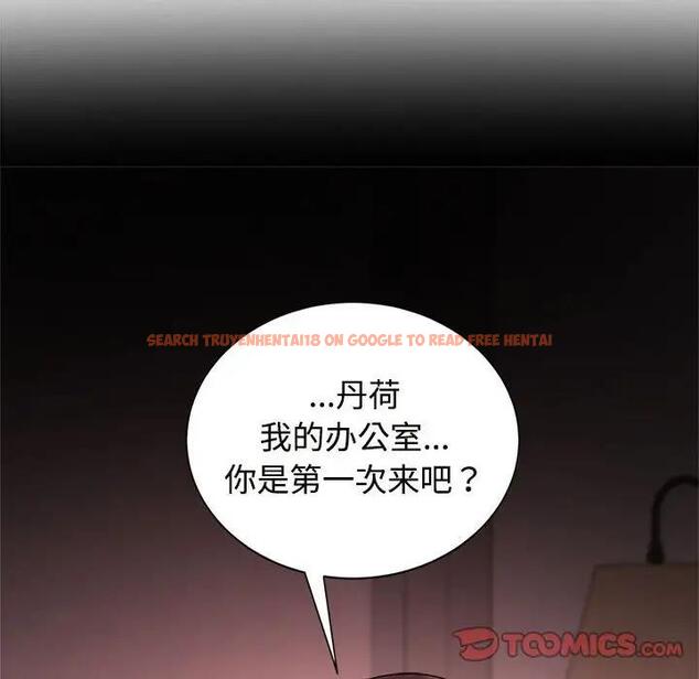 查看漫画瘋了才結婚 - 第33話 - tymanga.com中的1882257图片