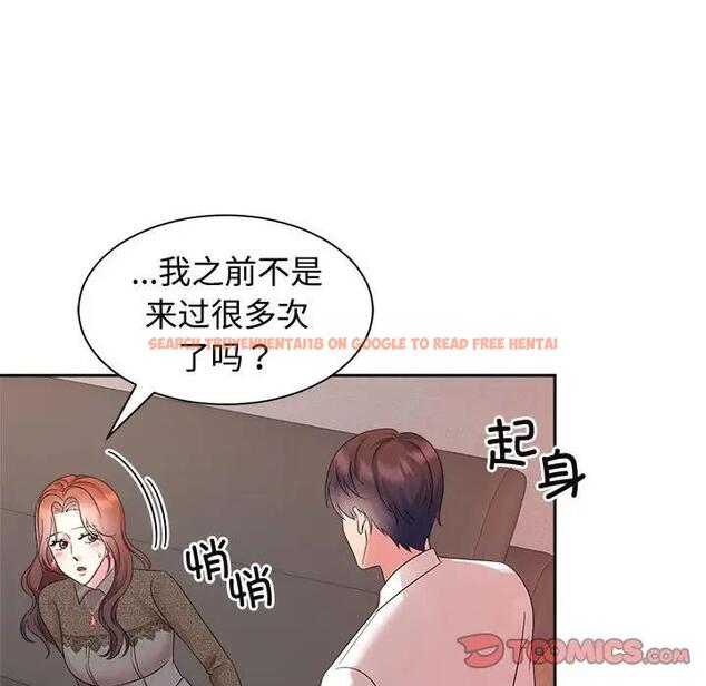 查看漫画瘋了才結婚 - 第33話 - tymanga.com中的1882260图片
