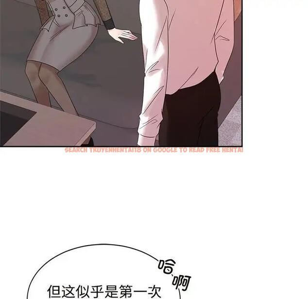 查看漫画瘋了才結婚 - 第33話 - tymanga.com中的1882261图片