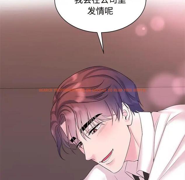 查看漫画瘋了才結婚 - 第33話 - tymanga.com中的1882270图片