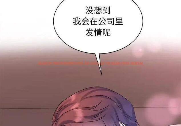 查看漫画瘋了才結婚 - 第34話 - tymanga.com中的1908334图片