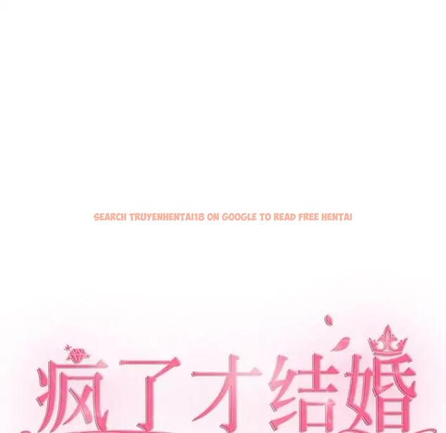 查看漫画瘋了才結婚 - 第34話 - tymanga.com中的1908338图片