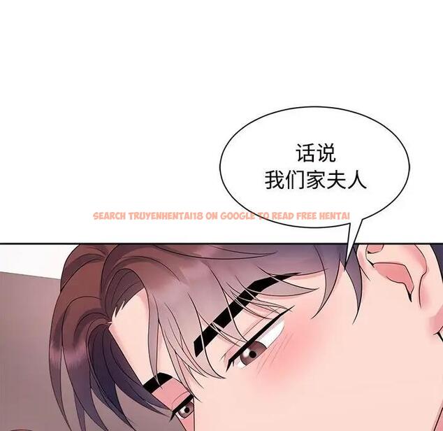 查看漫画瘋了才結婚 - 第34話 - tymanga.com中的1908343图片