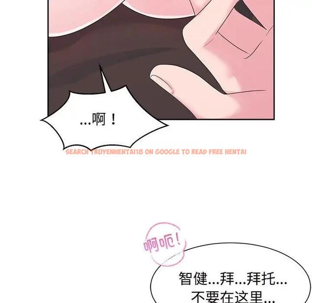 查看漫画瘋了才結婚 - 第34話 - tymanga.com中的1908346图片