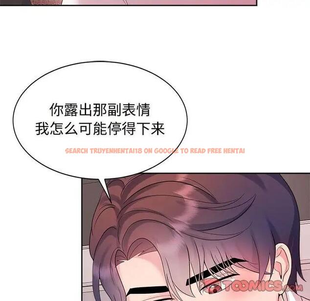 查看漫画瘋了才結婚 - 第34話 - tymanga.com中的1908348图片