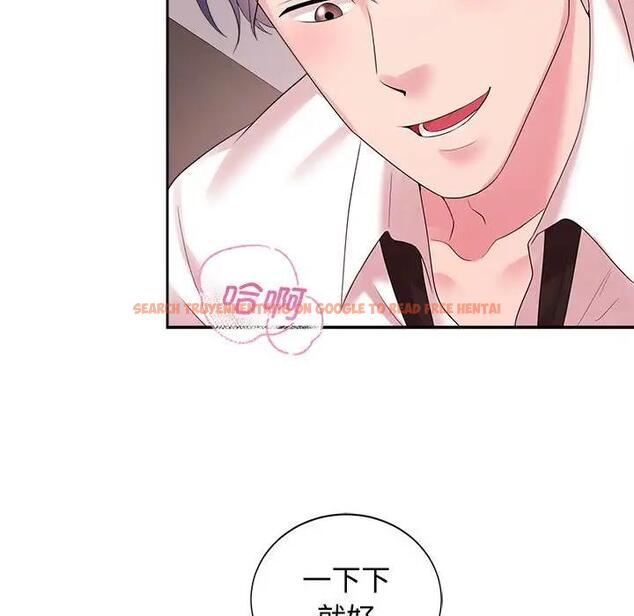 查看漫画瘋了才結婚 - 第34話 - tymanga.com中的1908349图片