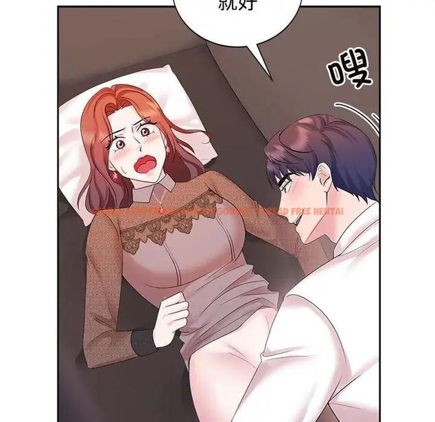 查看漫画瘋了才結婚 - 第34話 - tymanga.com中的1908350图片