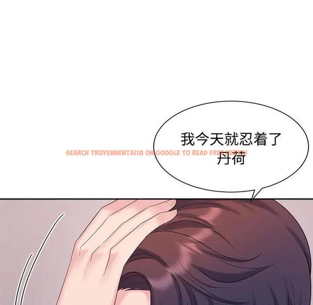 查看漫画瘋了才結婚 - 第34話 - tymanga.com中的1908359图片
