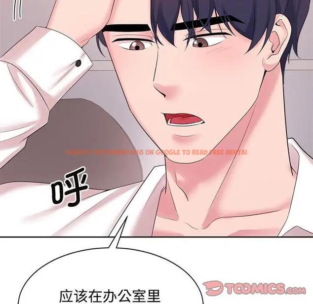 查看漫画瘋了才結婚 - 第34話 - tymanga.com中的1908360图片