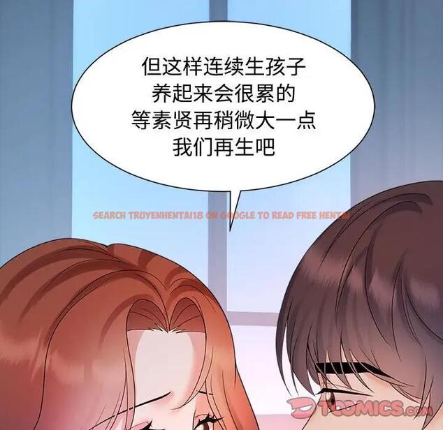 查看漫画瘋了才結婚 - 第34話 - tymanga.com中的1908368图片