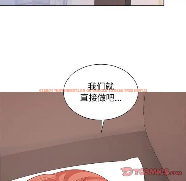 查看漫画瘋了才結婚 - 第34話 - tymanga.com中的1908372图片