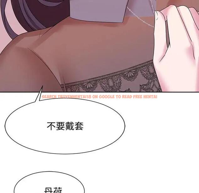查看漫画瘋了才結婚 - 第34話 - tymanga.com中的1908374图片