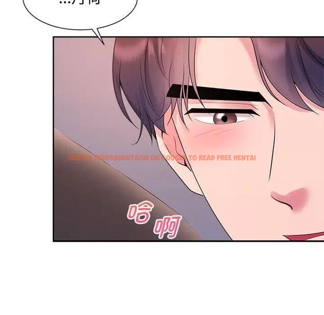 查看漫画瘋了才結婚 - 第34話 - tymanga.com中的1908375图片