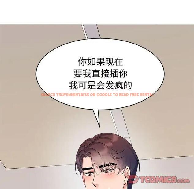 查看漫画瘋了才結婚 - 第34話 - tymanga.com中的1908376图片