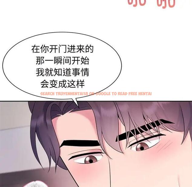 查看漫画瘋了才結婚 - 第34話 - tymanga.com中的1908383图片