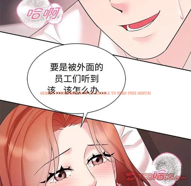 查看漫画瘋了才結婚 - 第34話 - tymanga.com中的1908384图片