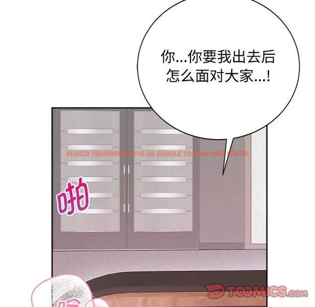 查看漫画瘋了才結婚 - 第34話 - tymanga.com中的1908388图片