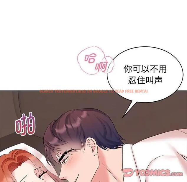 查看漫画瘋了才結婚 - 第34話 - tymanga.com中的1908392图片