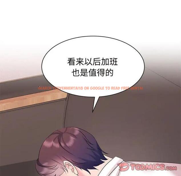 查看漫画瘋了才結婚 - 第34話 - tymanga.com中的1908396图片