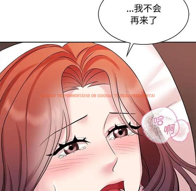 查看漫画瘋了才結婚 - 第34話 - tymanga.com中的1908399图片