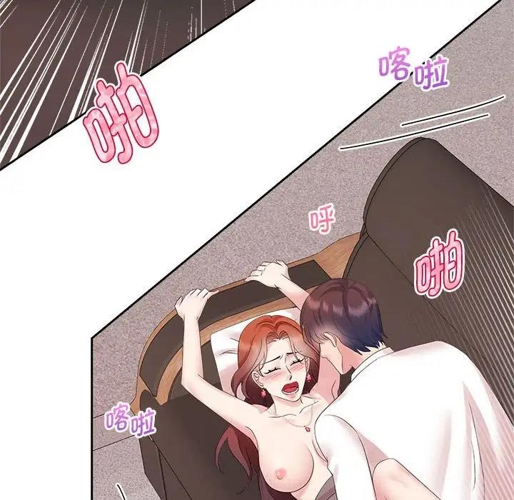 查看漫画瘋了才結婚 - 第34話 - tymanga.com中的1908402图片