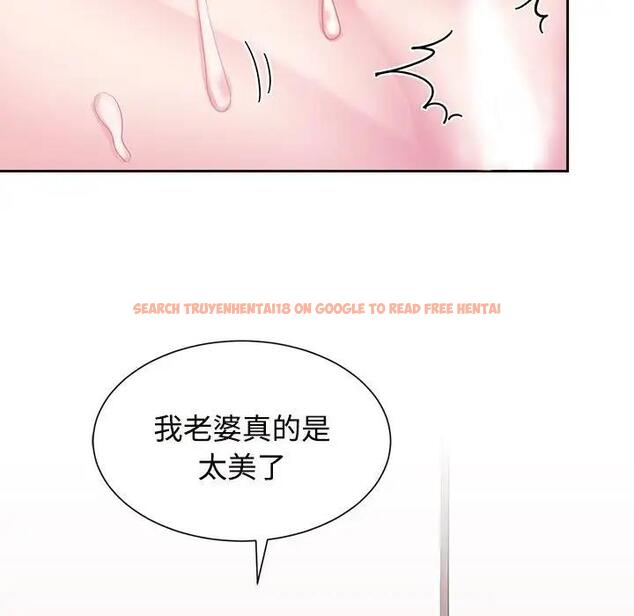 查看漫画瘋了才結婚 - 第34話 - tymanga.com中的1908413图片