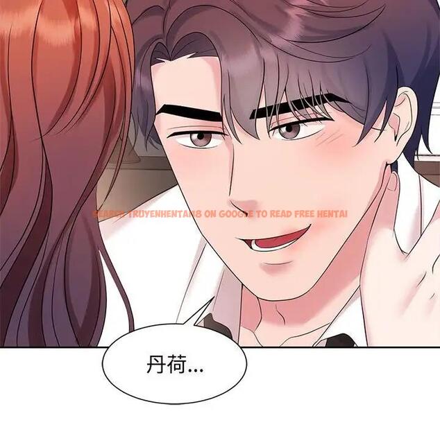 查看漫画瘋了才結婚 - 第34話 - tymanga.com中的1908430图片
