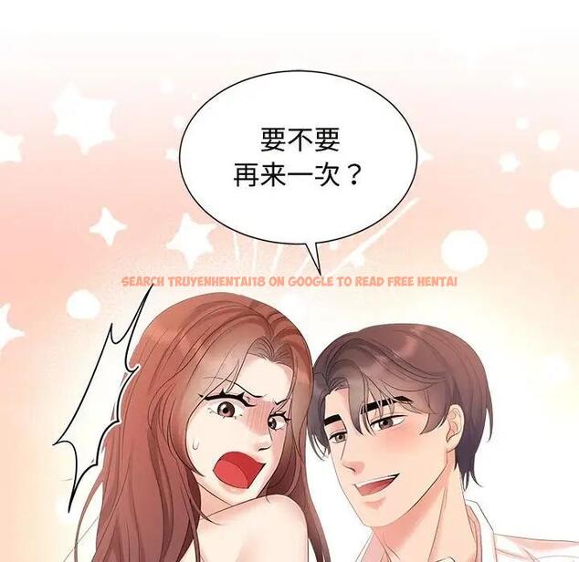 查看漫画瘋了才結婚 - 第34話 - tymanga.com中的1908431图片