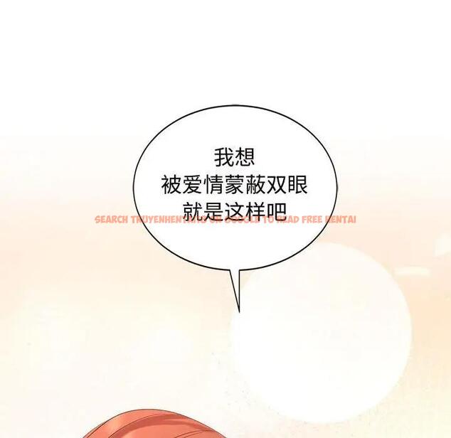 查看漫画瘋了才結婚 - 第34話 - tymanga.com中的1908438图片