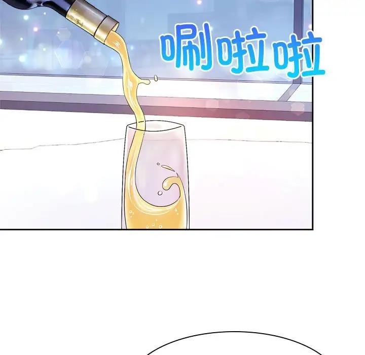 查看漫画瘋了才結婚 - 第35話 - tymanga.com中的1930919图片