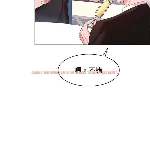 查看漫画瘋了才結婚 - 第35話 - tymanga.com中的1930921图片