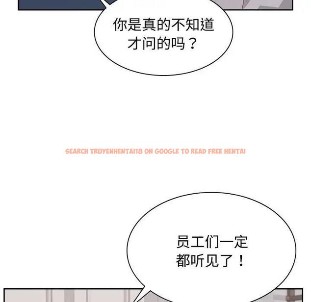 查看漫画瘋了才結婚 - 第35話 - tymanga.com中的1930925图片