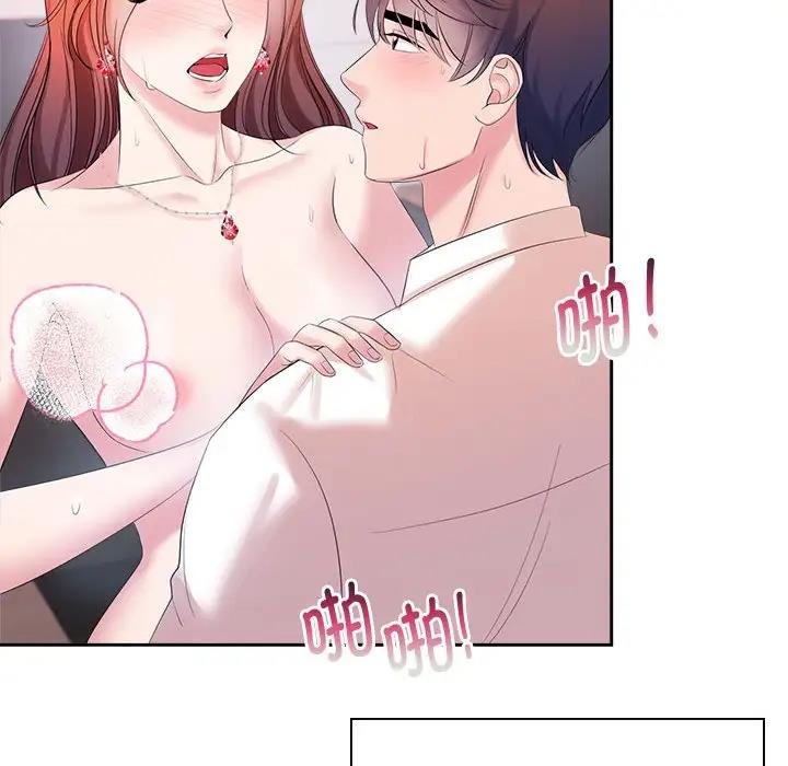 查看漫画瘋了才結婚 - 第35話 - tymanga.com中的1930930图片